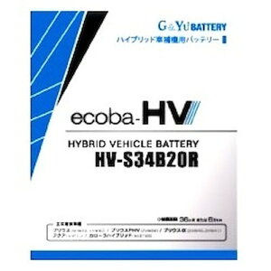 G&Yu ecoba-HV HV-S34B20R ���Y�n�C�u���b�h�ԕ�@�p�o�b�e���[ ������ �n�C�u���b�h�E�d�C�����ԗp��@