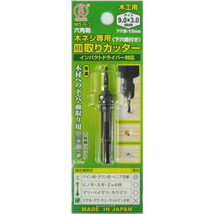 吼H Zp ؃lWpM惊Jb^[ MS-9-3 HH hEXebvEz[Jb^[