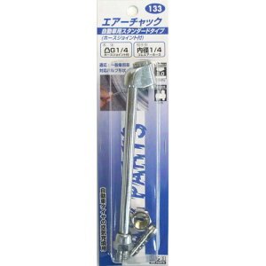 H&H(GC`AhGC`) GA[`bN #133 GAQ[WEGA`bN