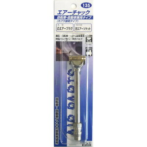 H&H(GC`AhGC`) GA[`bN p^Cv #135 GAQ[WEGA`bN