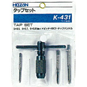 HOZAN(ホーザン) K-431 タップセット