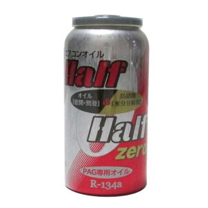 ZACJAPAN(UbNWp) Half&Half [ GARIC 50cc 79010  GARKXEGARIC