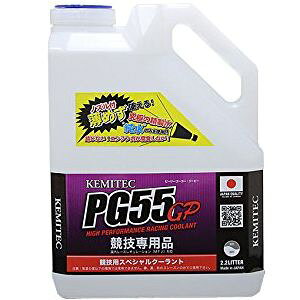KIJIMA(LW}) KEMITECN[g Ov([Xp)2.2L NA ZKM-GP201 