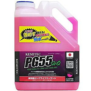 KIJIMA(LW}) KEMITECN[g nCNIeB(LLC) 2.2L sN ZKM-HQ201 