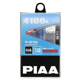 PIAA(ピア) バイク ヘッドライト球 MB111 H4 12V60/55W 4100K 耐震