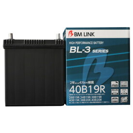 BM LINK(ビーエムリンク) 自動車 バッテリー BL-3 Series 40B19R