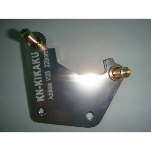 KN(P[GkLJN) Lp[T|[g [AhXV125] 220mmdiskp V125-47 oCN