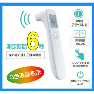 GiW[vCX RpNgdqxv Infrared Thermometer ڐG^Cv(dr P4dr) LX-201 [^[EeX^[