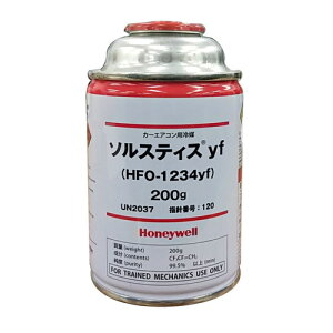 Honeywell(nlEF) \XeBXyf J[GARp} HFO-1234yf 200g  GARKXEGARIC