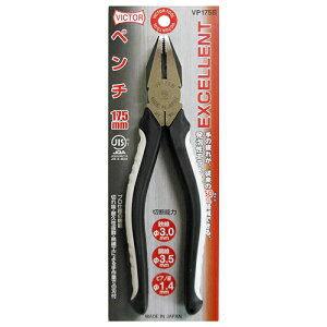 VICTOR EXCELLENT�V���[�Y �y���` VP175B