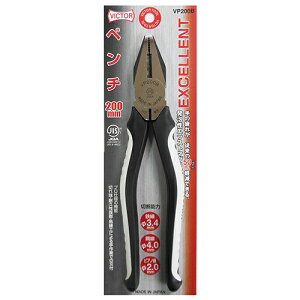 VICTOR EXCELLENT�V���[�Y �y���` VP200B