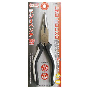 VICTOR EXCELLENT�V���[�Y ���W�I�y���` VR150B