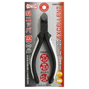 VICTOR EXCELLENT�V���[�Y �΂߃j�b�p�[ VNN125B