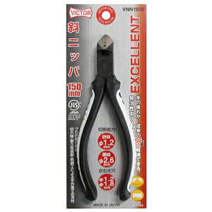 VICTOR EXCELLENT�V���[�Y �΂߃j�b�p�[ VNN150B