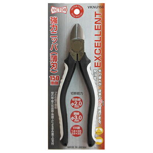 VICTOR EXCELLENT�V���[�Y ���̓j�b�p�[ ���n VKNU150