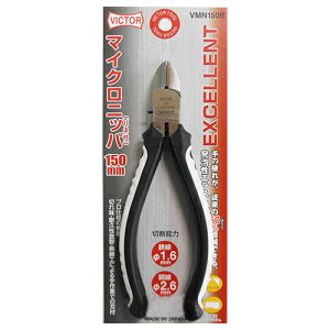 VICTOR EXCELLENT�V���[�Y �}�C�N���j�b�p�[ VMN150B