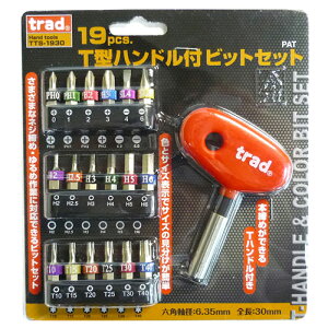 TRAD(gbh) 19PC T^nhtrbg TTS-1930 XpiEKlEAWX^u`