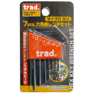 TRAD(トラッド) 7PCマイクロヘクスレンチセット TMH-7 六角レンチ