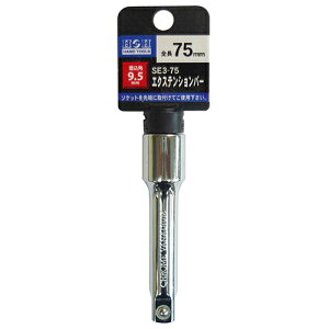 H&H �G�L�X�e���V�����o�[ SE3-75 �n���h�c�[���H�� �n���h�c�[���p�A�_�v�^�[