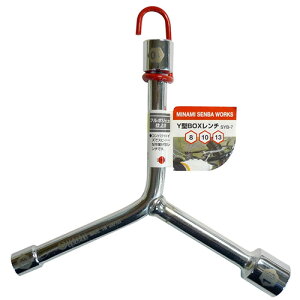 MINAMI SENBA WORKS Y^BOX` 8×10×13mm SYB-7 nhc[H XpiEKlEAWX^u`