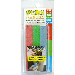 H&H Tr 3F̏S HH XEy[p[EuV