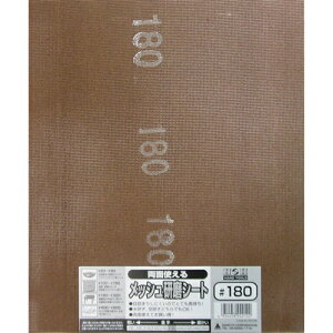 H&H(GC`AhGC`) ʎg郁bVV[g #180 XEy[p[EuV