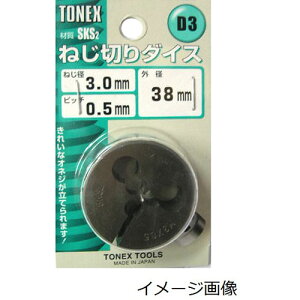 TONEX(glbNX) _CX(38mm) M5X0.8