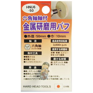 H&H Zpt pot HNU6-50 HH tu΁Eu