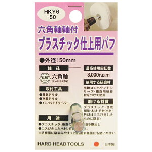 H&H ZptvX`bNdpot HKY6-50 HH tu΁Eu