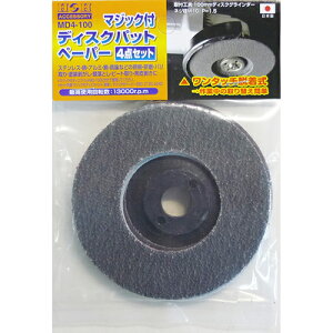 H&H }WbNtfBXN4_Zbg MD4-100 dH