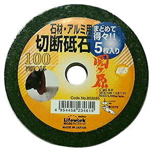 Lifework ؒfu 5  ؒf@p