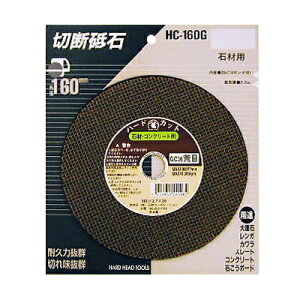 H&H ؒfu Sp HC-160G HH ؒf@p