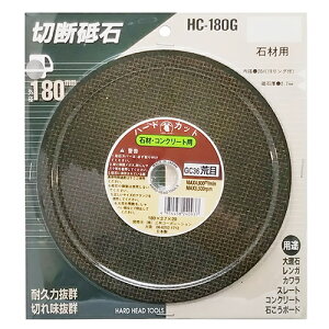 H&H ؒfu Sp HC-180G HH ؒf@p