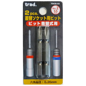 TRAD(�g���b�h) ���փ\�P�b�g�p�r�b�g(2P) TDCB-55 �d���H��