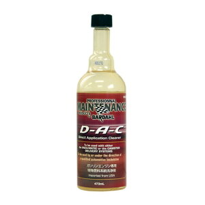 BARDAHL �_�C���N�g�A�v���P�[�V�����N���[�i�[ DAC ������ �Y����
