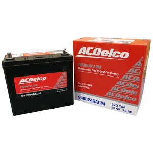 AC�f���R �n�C�u���b�h�ԁE��@�p AGM�o�b�e���[ AGMS46B24R ������ �n�C�u���b�h�E�d�C�����ԗp��@