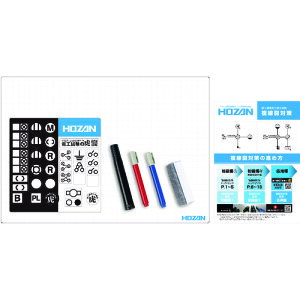 HOZAN(z[U) }KLbg DK210 ʃxbgEs