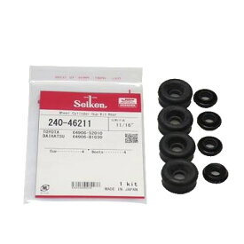 Seiken(セイケン) 240-53741 (SK53741R) カップキット 自動車