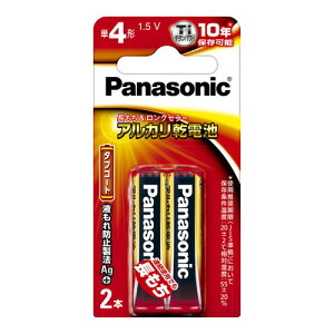 Panasonic(パナソニック) アルカリ乾電池 単4形2本ブリスター LR03XJ/2B