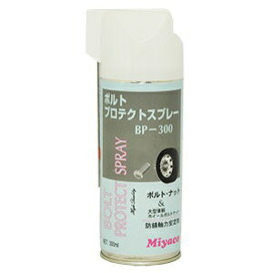 Miyaco(~R) {gveNgXv[ 300ml BP-300  bNXER[eBOE򕜊