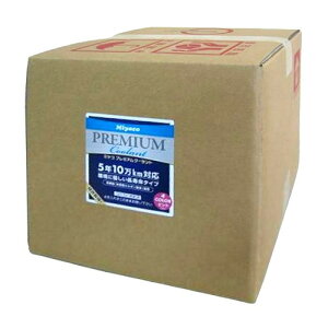 Miyaco(~R) v~AN[g(ߍς) u[ 20L obNC{bNX SHCB-20LB 