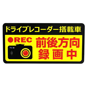 PA-MAN(p[}) hCuR[_[p XebJ[ O  [O^撆] 300×150mm h  gbN