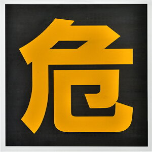 PA-MAN(p[}) 댯W z ˎ JԂgp\ gbN S W