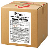 PA-MAN(パーマン) 洗浄液 20L アルカリ性 エンジンルーム 希釈 業務用 クリーナー カーシャンプー 乗用車…