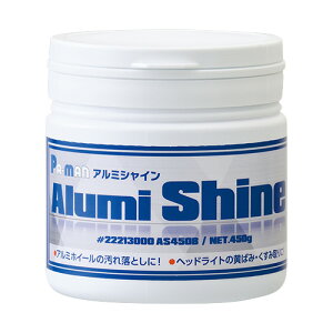 PA-MAN(パーマン) アルミ シャイン 低臭 ツヤ出し トラック アルミホイール 磨き 自動車 ヘッドライト 黄ばみ くすみ 除去