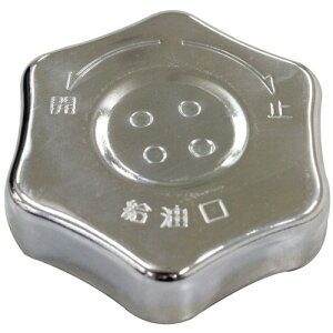 ユニオン産業 TP-1 タンクキャップ 整備用品 ガレージ工具