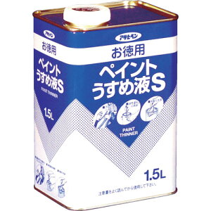 �����p�y�C���g�����߉tS 1.5L