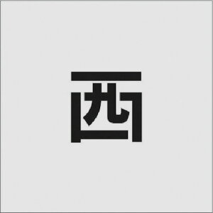 AC}[N XeV  TCY50×40mm [ERs[p