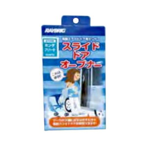 �X�^�����[(STANLEY) �X���C�h�I�[�v�i�[ �z���_�t���[�h��p RDHF02 ������ �d�q�@��