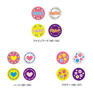 川住製作所(Kawasumi) HD-107 反射スポデコ(両面タイプ) フラワー 自転車 反射板・リフレクター